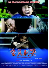 王多鱼的高清视频下载